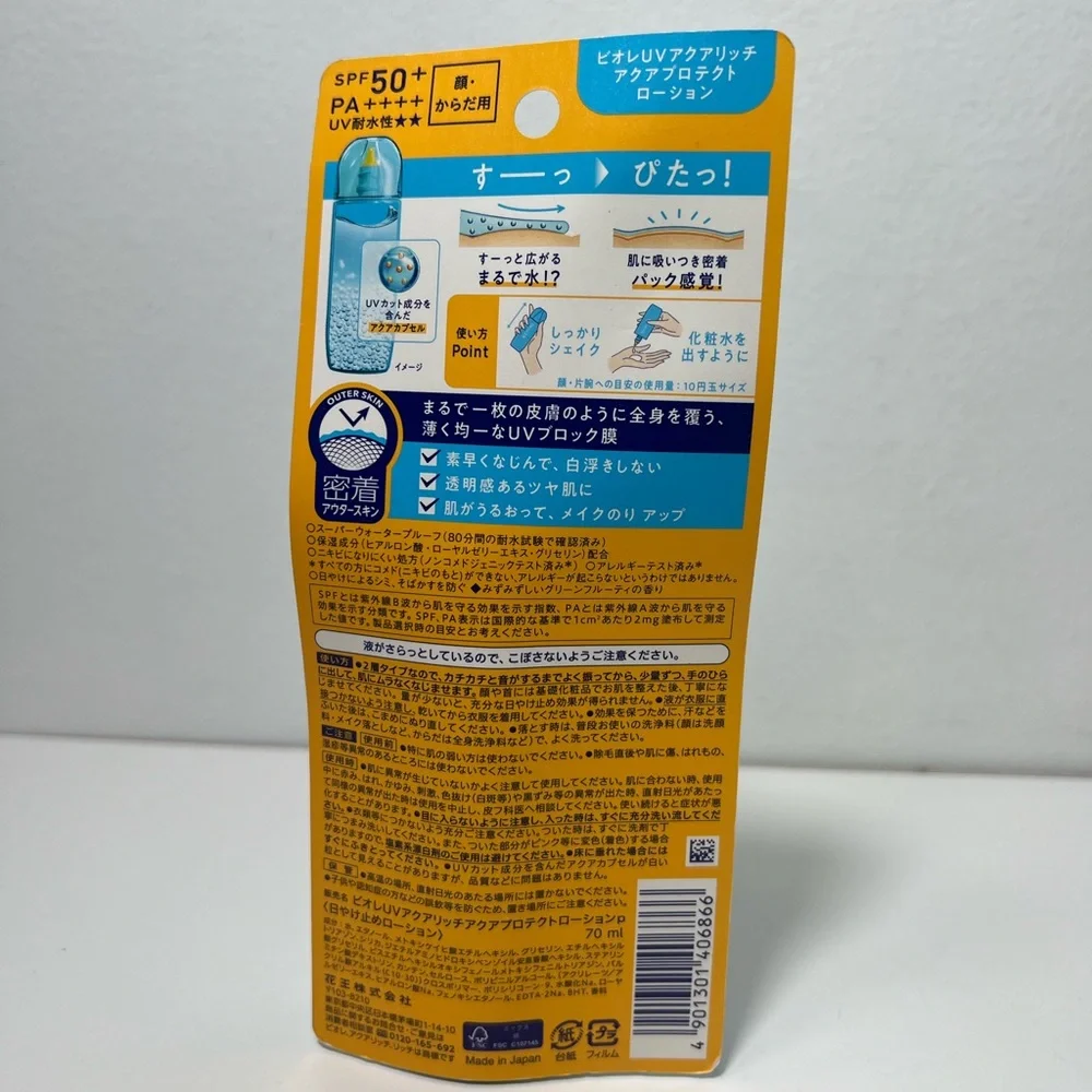 Biore UV Aqua Rich Aqua Protect Sunscreen Lotion SPF 50+